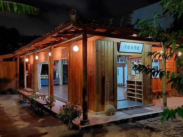 Fachada de madeira do Kominka Dojo, réplica de uma casa tradicional de Okinawa